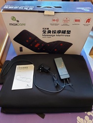 maxcare全身按摩暖墊