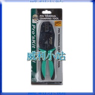 [Willie Station] Pro'sKit 6PK-301N Y.O Bare Terminal Ratchet Crimping Pliers (1.25~8mm2)