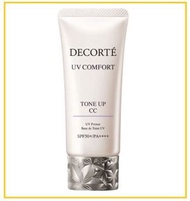 Cosme Decorte 黛珂 防晒隔离CC霜30ml#10
