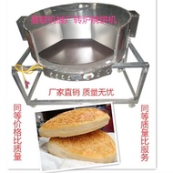 Manual Electric Integrated Cake Maker Stainless Steel Turn Oven Cake Maker Fully Automatic Rotating 