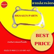 Turbo Pipe Gasket ISUZU D-MAX 2.5-3.0 4JJ1-4JK1 Steel