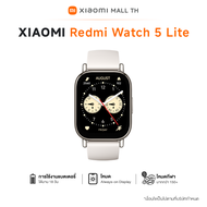 Xiaomi Redmi Watch 5 Lite  AMOLED 1.96 นิ้ว ประกัน 1 Year