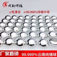 Pure hemisphere, pure ball, electrolytic particles, block, Yunnan pure tin ingot, sn99.99%, 1kg,