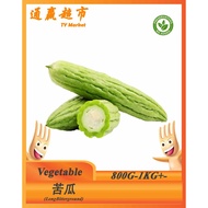 Peria Panjang 800G-1KG+- 苦瓜 (长) 800G-1KG+-