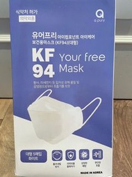 韓國製造 KF94 四層防護 包運費 現貨