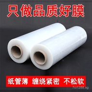 Stretch Wrap Packing Film pe Stretch film50cm Wide Plastic Protective Film Packaging Film Large Roll