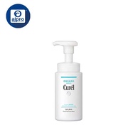 CUREL Foaming Wash (150ml)
