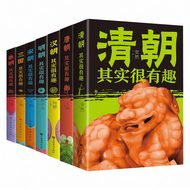 Interesting Historical Reading Book for Students