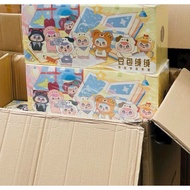 [GENUINE - original seal] 1 Blindbox Doubao V3 1 Blind box Doubao super soft cute keychain stuffed a