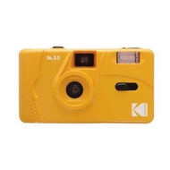 [DJS LIFESTYLE] KODAK FILM CAMERA M35 柯達菲林底片相機黃色現貨發售！歡迎親臨我哋網店、銅鑼灣或觀塘門市選購！