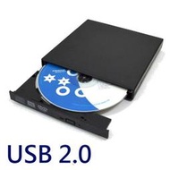 【DM478】外接式DVD 燒錄機USB2.0超薄燒錄機8X 24X可燒錄CD DVD隨插即用