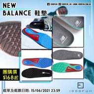 NEWBALANCE 鞋墊