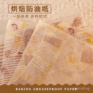 Hamburger Greaseproof Paper Disposable Chicken Burrito Rice Ball Bread Sandwich Food Tray Paper Pack