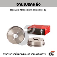 BREMBO Rear Brake Disc EE80 AE81 AE100 101 Year 91-ON |200MM. 4 Holes