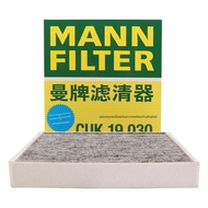 MANNFILTER | ไส้กรองอากาศสำหรับ Camry Corolla Highlander RAV4