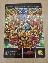 SD Gundam 高達騎士外傳 Jumbo 珍寶閃卡 1張 (咭 95%)