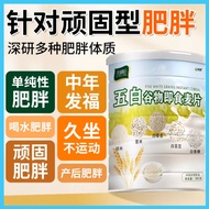 [Ready Stock Fast Shipping] 300g Five White Multi Grain Oat Five 5 White Multi Grain Oat Sugar-Free 