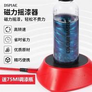 Hot Sale Recommendation DSPIAE/Dispie Model Tools Magnetic Paint Shaker High Speed Paint Mixer MS-01