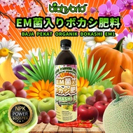 🔥BOKASHI EM1🔥 Baja Jepun 100% Organik Cecair / SEMBURAN PERTUMBUHAN /Japan Organic Liquid Fertilizer