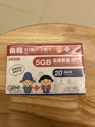 韓國8日上網sim 卡