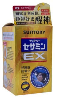 芝麻明 EX 軟膠囊 90粒 Suntory 三得利 STY001