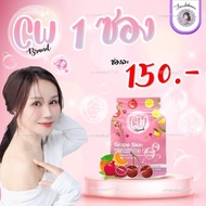 ขนม แบรนด์ฝนดอกไม้ CW พี่ฝน 1 ซอง (แฟลชเซลราคาพิเศษ) %