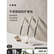 Carote Silicone Spatula Set 8DK2 卡罗特锅铲硅胶铲子 Heat Resistant Non-Stick Pan Turner Kitchen Utensil Stain