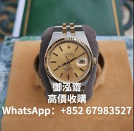 高價回收 勞力士 Rolex  Datejust Oysterquartz 17013 P Serial (2000) Mint Unpolished Full Set