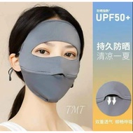 Full Face Mask Blocks 99% of UV Rays, Breathable Double-Layer Ninjia Mask UPF 50+ Sunscreen