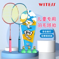 Children's Badminton Racket Authentic Flagship Store Double Racket Beginner's Ultra-Light Durable Primary School Students' Professional Racket Set