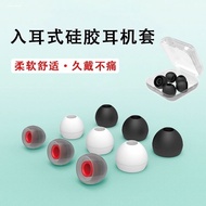 Suitable for Edifier dacom Amini Dakang Bluetooth Headset Ear Cap Protective Case Earmuff Earbud Sil