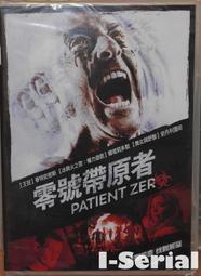 E8/全新正版DVD/恐怖驚悚/零號帶原者_PATIENT ZERO(冰與火之歌_娜塔莉多莫/領券省運費)