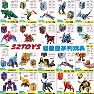 52TOYS Beast Box Door Frame White Noise Mantis Kirin Beetle BEASTBOX Magic Castle