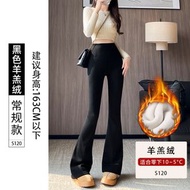 微喇鯊魚褲 外穿春秋小個子高腰提臀收腹健身喇叭瑜伽褲（平行進口）（快遞送貨上門）