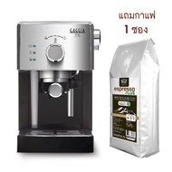 (1 แถม 1) เครื่องชงกาแฟ GAGGIA VIVA DELUXE