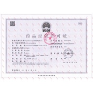 Guanfeng Tri-Yellow Tablets 100 Tablets/Bottle Clear Heat Antitoxidant Diatom Fire Stool Nasal Nasal