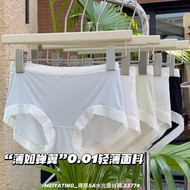 Follow to Get Free Shipping✨Ready Stock✈Underwear Women✨Girls Underwear Summer New Products Nude Fee