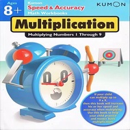 Matematika perkalian dasar KUMON Kelas 2-3 multiplication