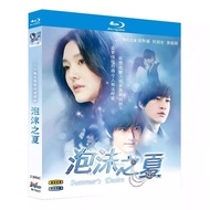 Taiwanese Drama Summer's Desire / Summer of Foam (2010) Barbie Hsu 2BD Blu-ray Disc