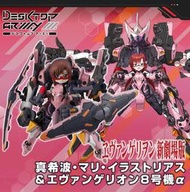 玩日藏 預購 MH 5月 DESKTOP ARMY EVA 新世紀福音戰士 劇場版 真希波 8號機α