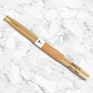 Guitar Player 客製刻字實木鼓棒 爵士鼓 音樂禮物 客製鼓棒 鼓棍