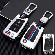 Skoda Mingrui Xinrui Key Cover Keluoke Shell Haorui Kedi Acco Mike Scooter Key Cover Bag