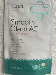 去痘 Fancl smooth clear AC