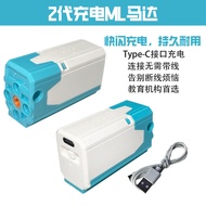 Science Education 9686 Electric Building Block Charging M Motor M Motor No. 5 Battery Box Technology