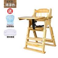 Baby solid wood dining chair children s dining table chair portable foldable multi-functional dining
