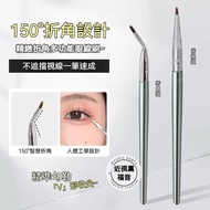 [Any 3 Pcs 33] Folding Angle Eyeliner Novice Friendly Eyeliner Brush Elbow Eyeliner Eyeshadow Brush 