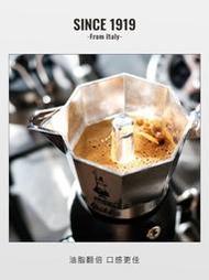 代購 解憂: Bialetti比樂蒂摩卡壺雙閥意大利咖啡機家用戶外露營煮咖