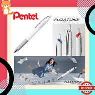 สินค้าใหม่!! Pentel Floatune ปากกาลูกลื่น ดีไซน์สวย ด้ามสีขาว สุดยอดความลงตัวระหว่างสไตล์และฟังก์ชัน