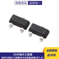 Original Crystal Conduit Micro 2SC945 Silk Printing CR Patch Triode NPN Power Transistor C945 SOT-23