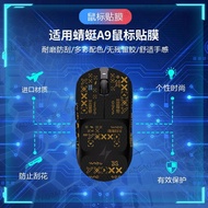 Dragonfly a9 Anti-Slip Sticker ATK A9SE/PLUS/PRO/ULTRA Mouse Side Skirt All-Inclusive Sweat-Absorben